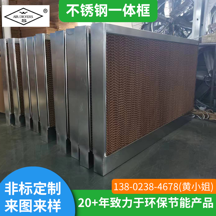 不锈钢一体框