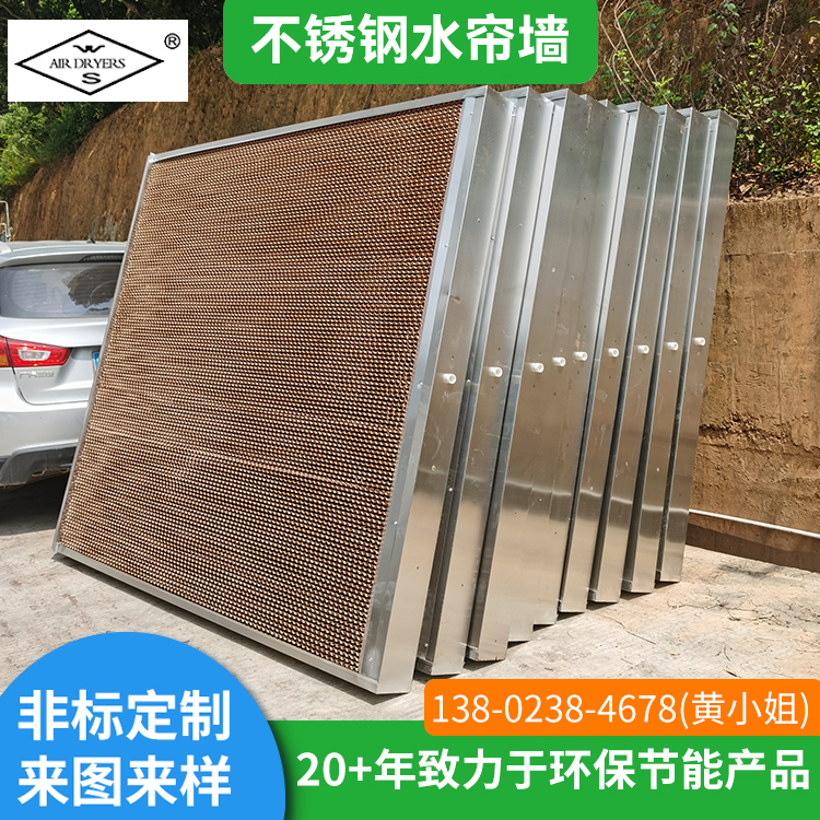 不锈钢水帘墙