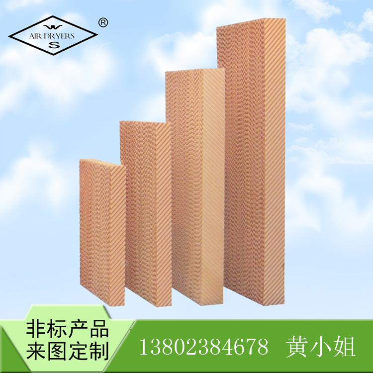 7090厂房降温水帘纸