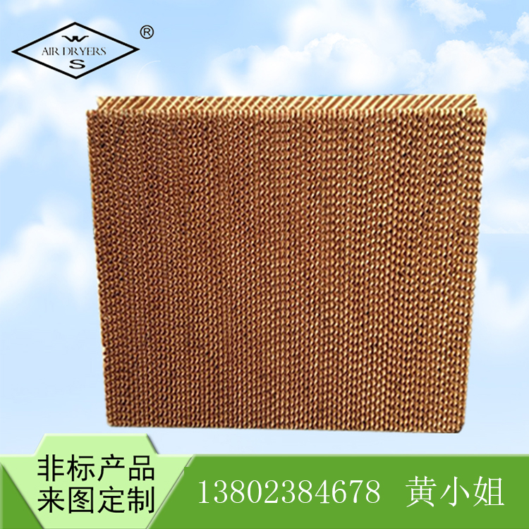 英超直播_水帘纸_降温水帘厂家